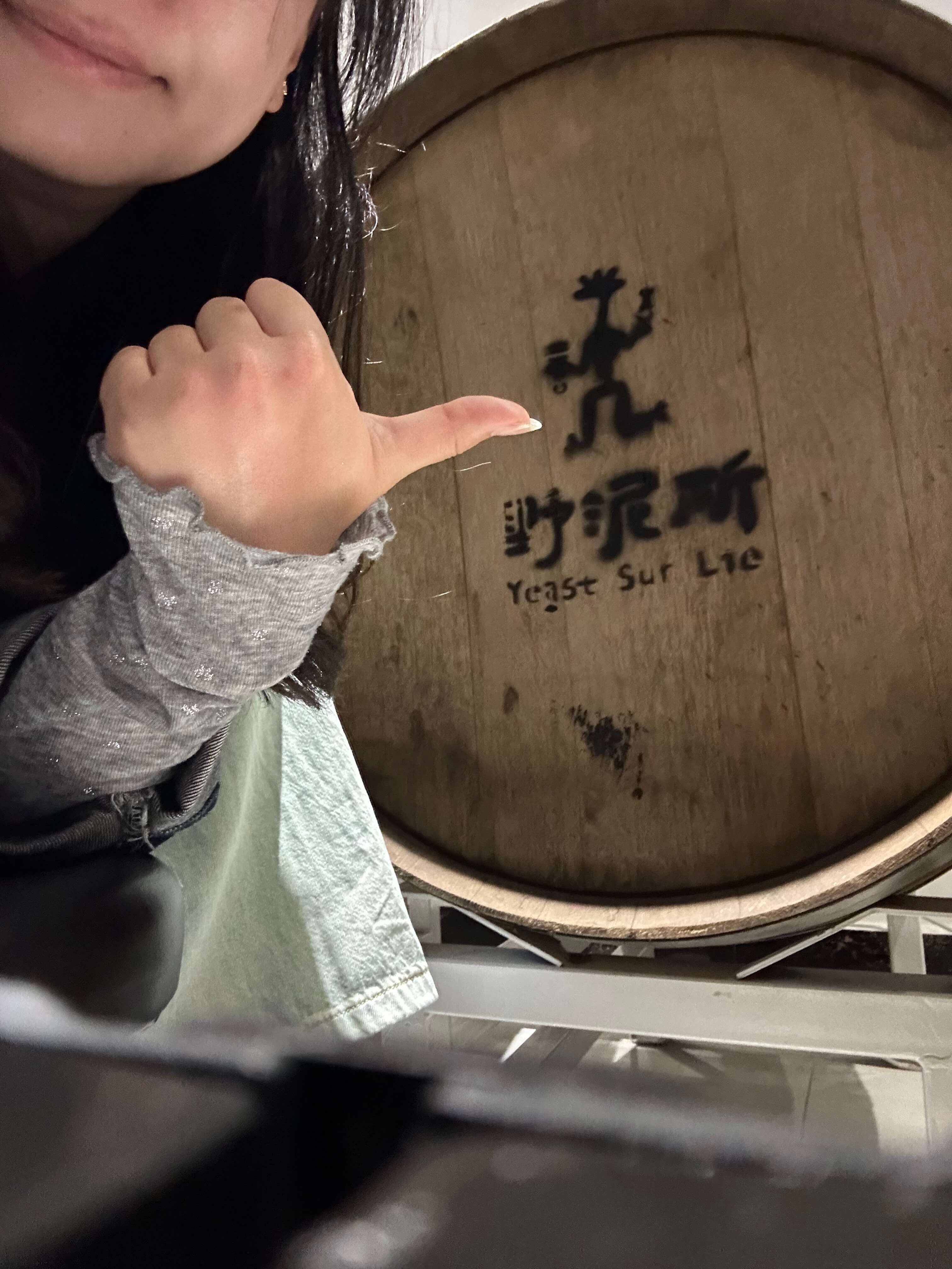 Yeast Sur Lie brewery barrel